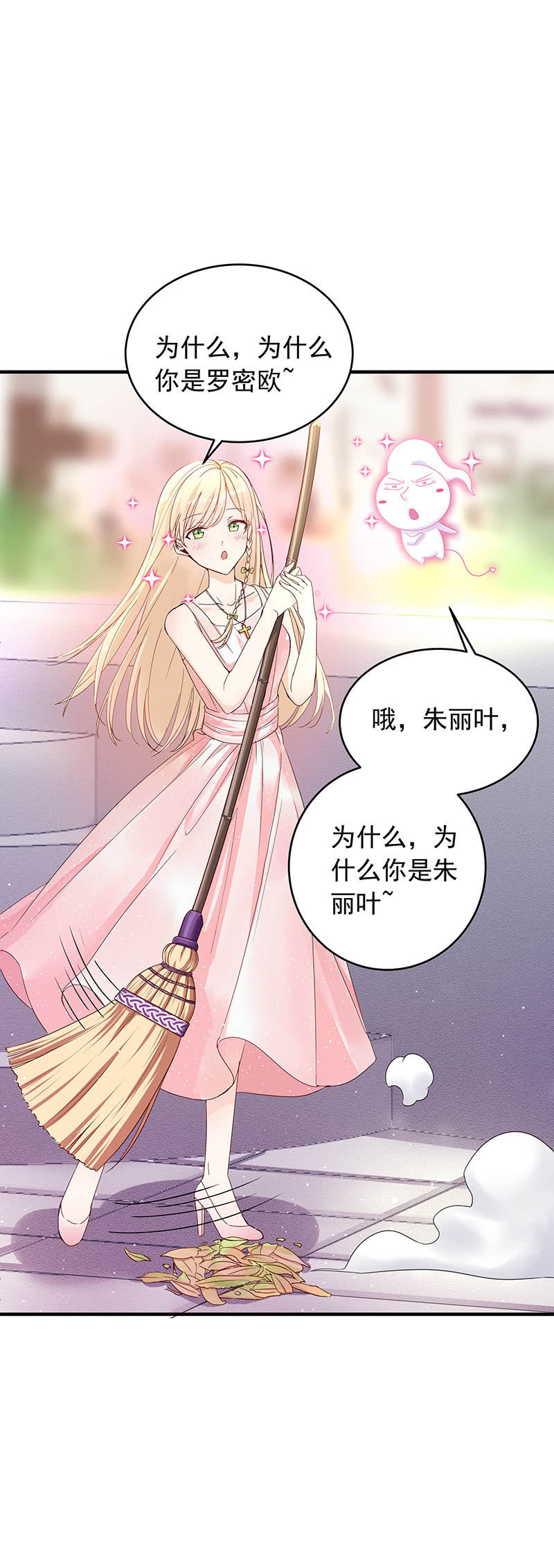 第35话2