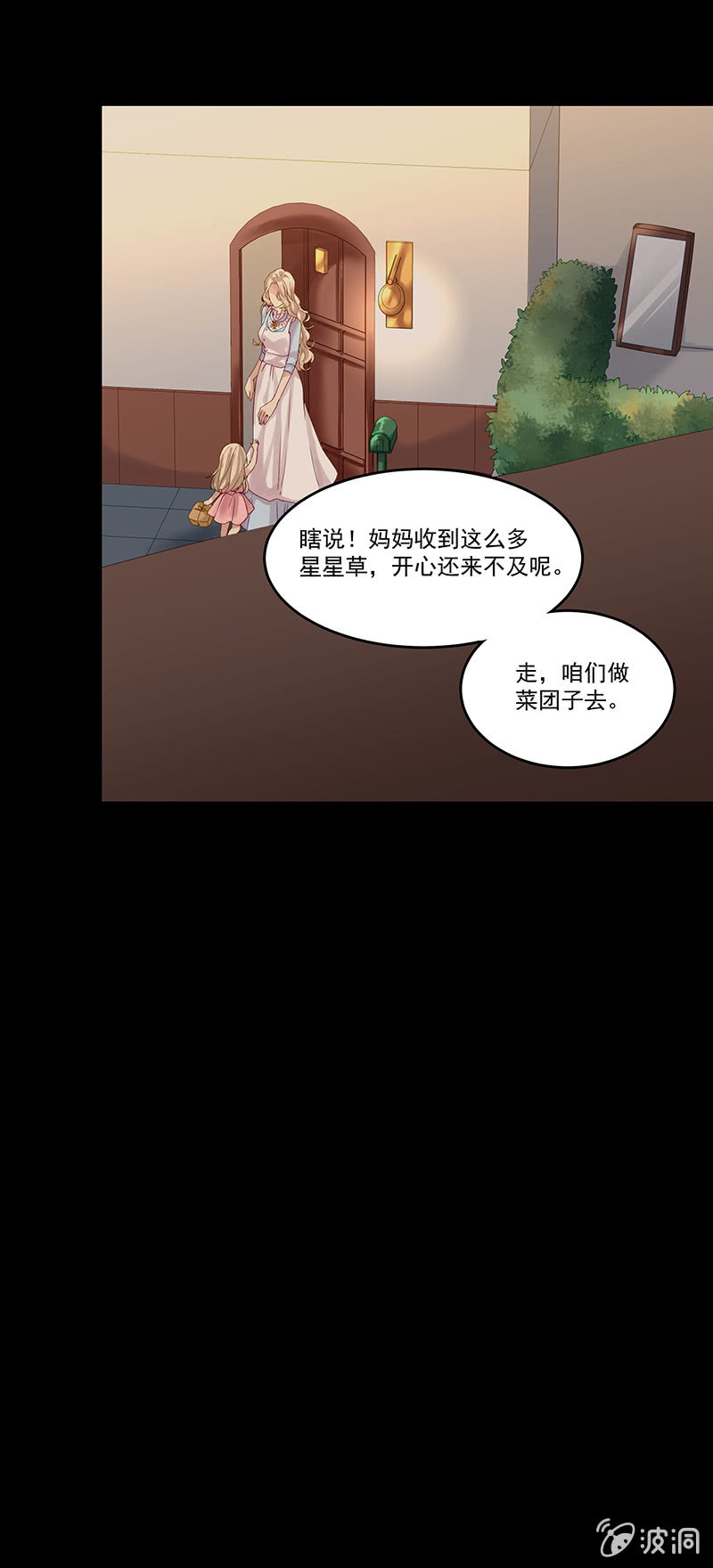 第6话20
