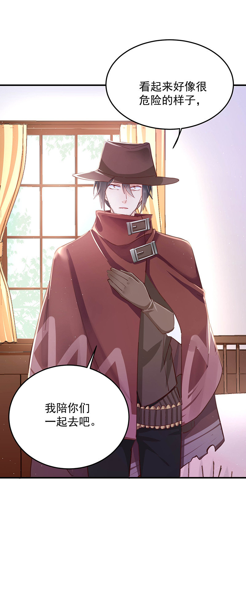 第37话9