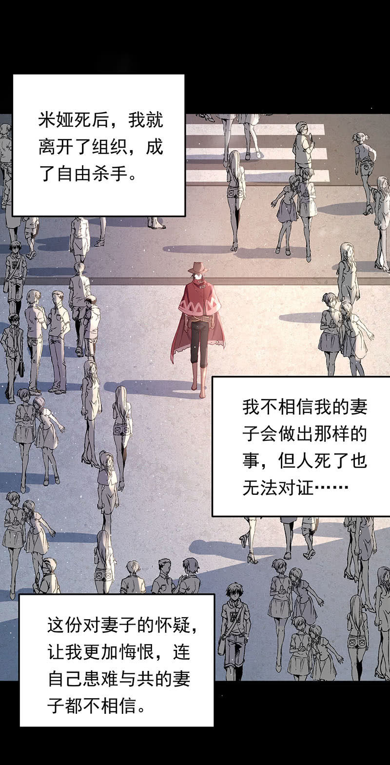 第43话14