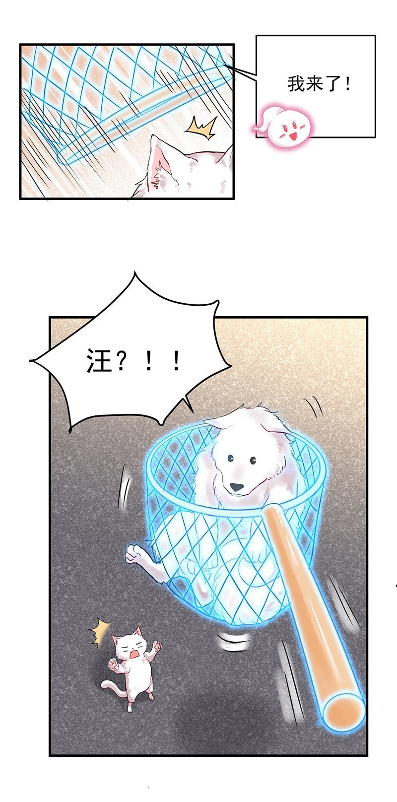 第11话3