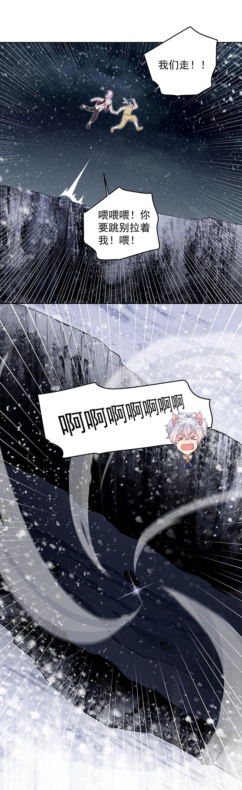 第54话17