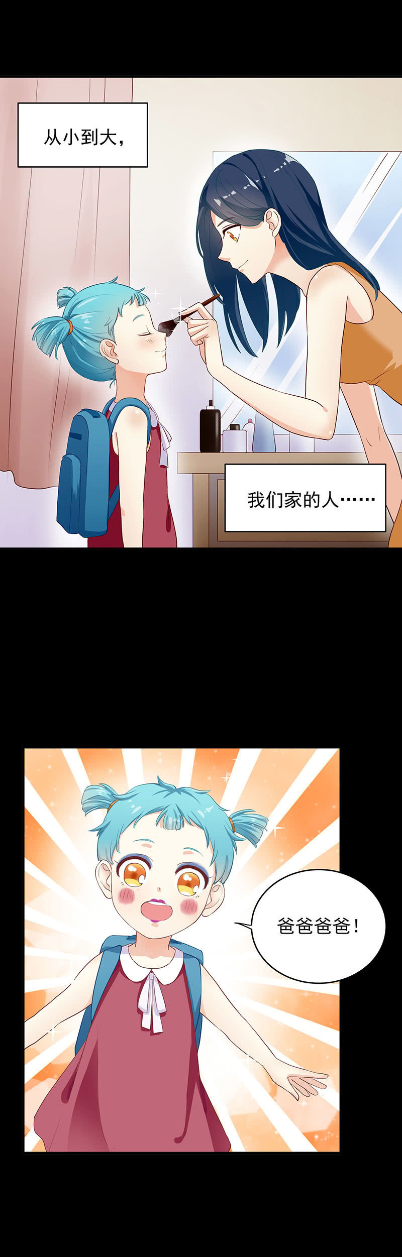 第22话1