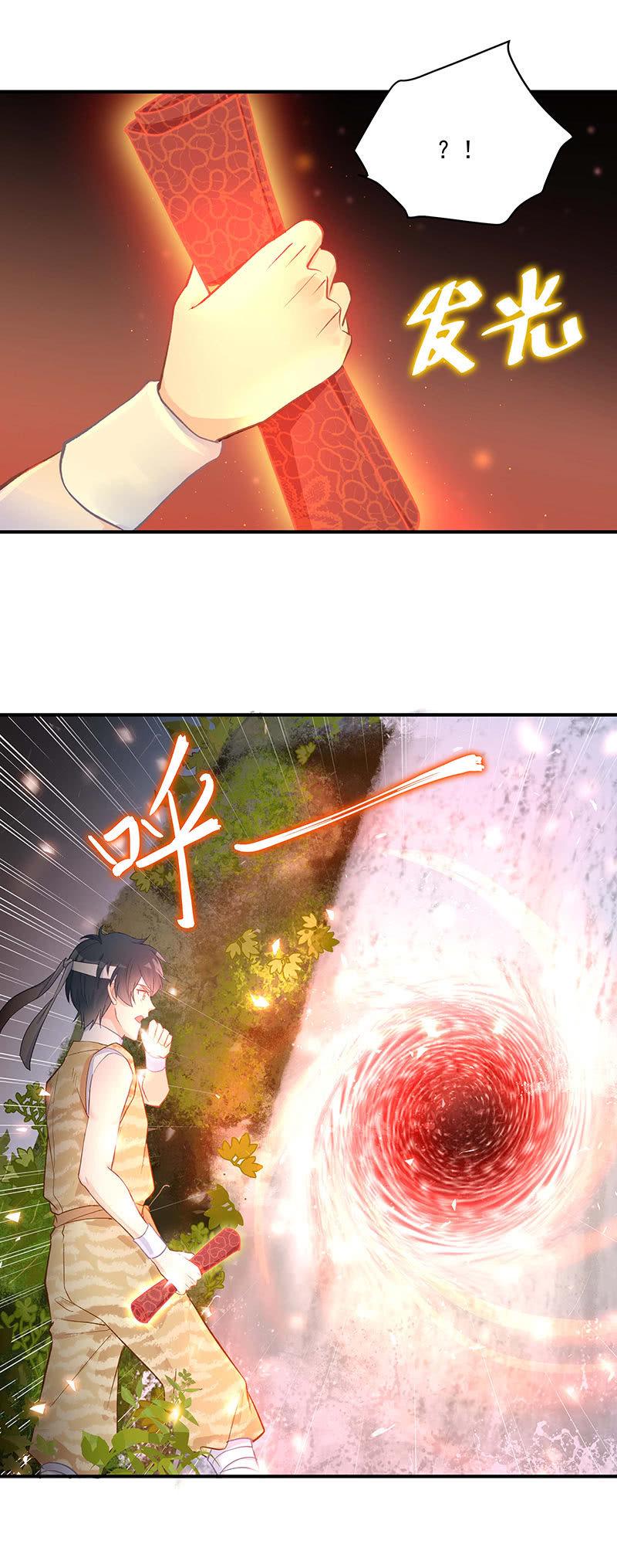 第47话5