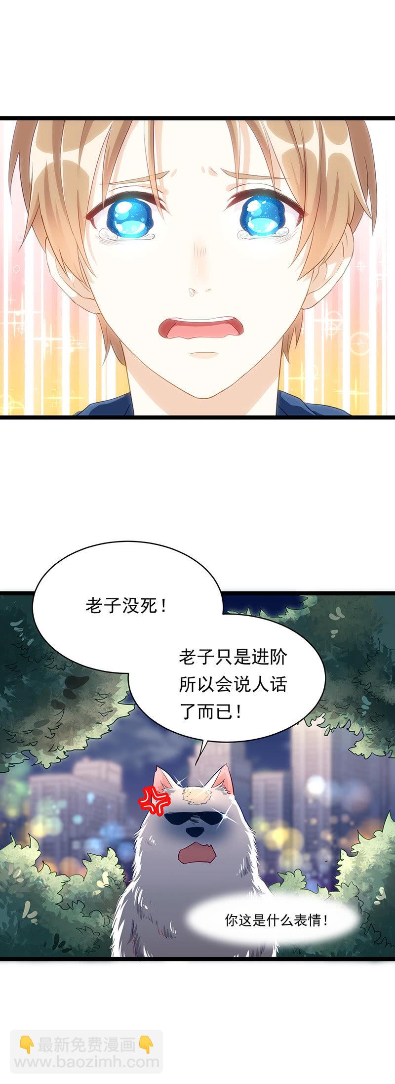 第18话1
