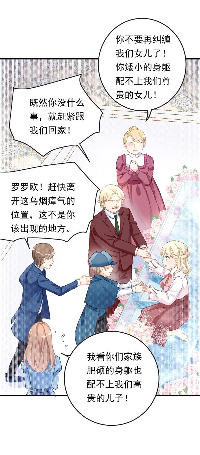 第41话14
