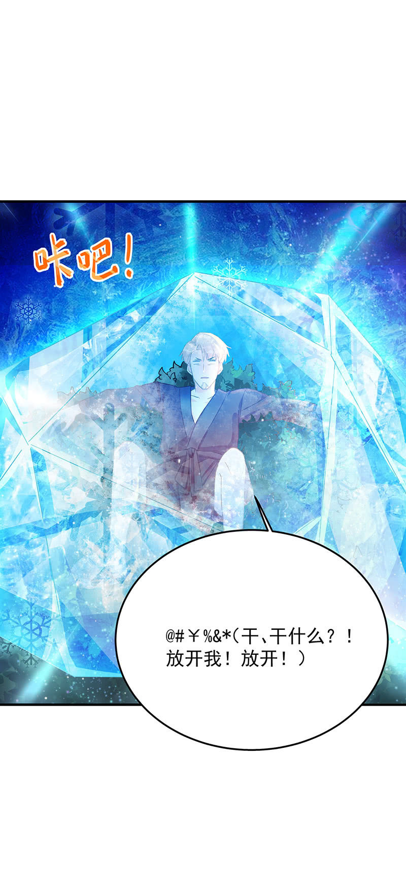 第46话17