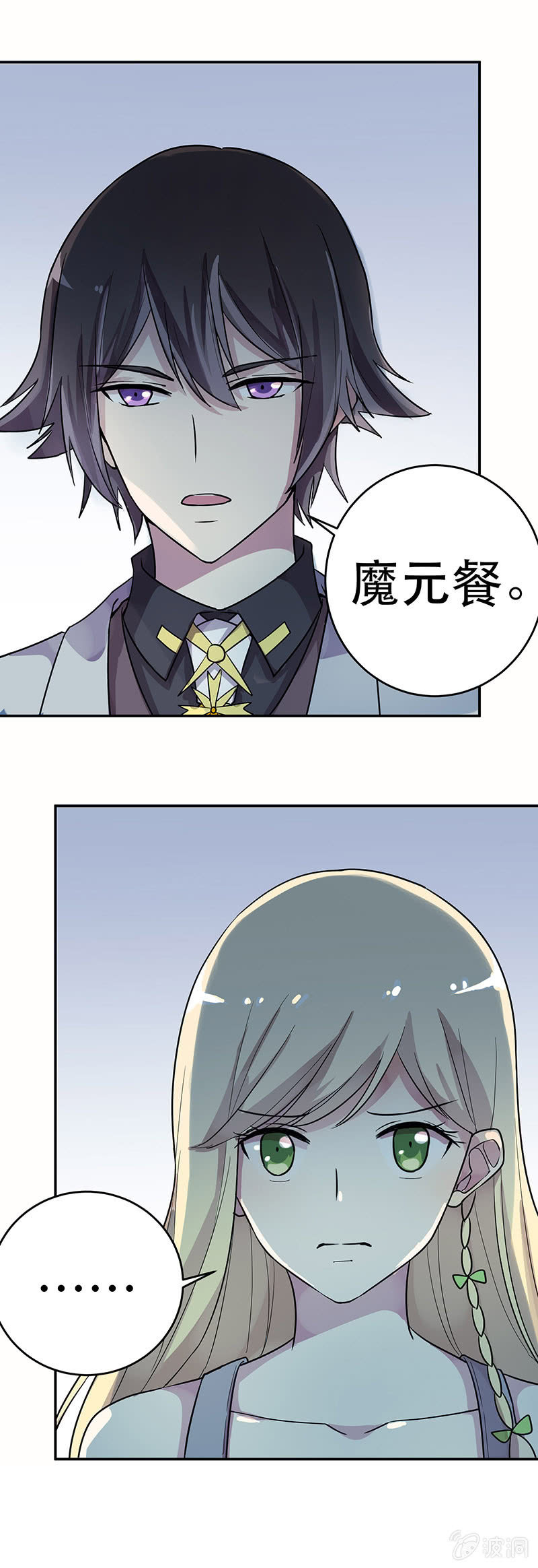 第4话21