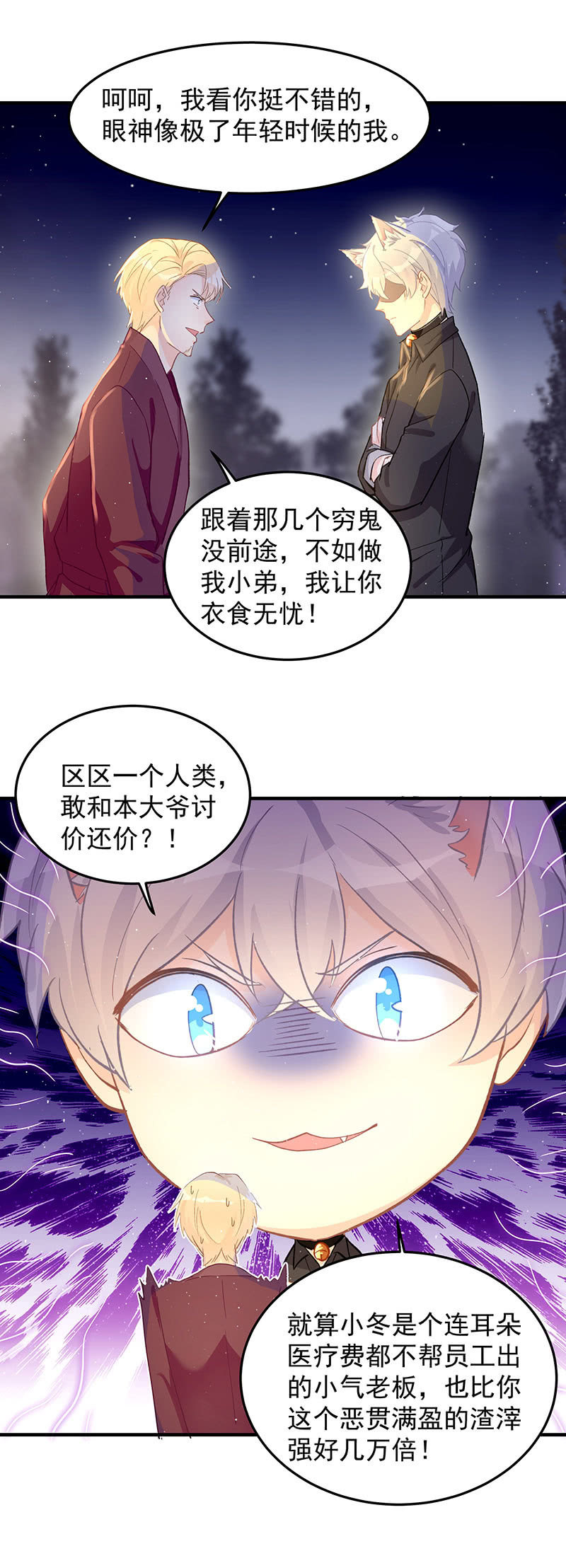 第46话15