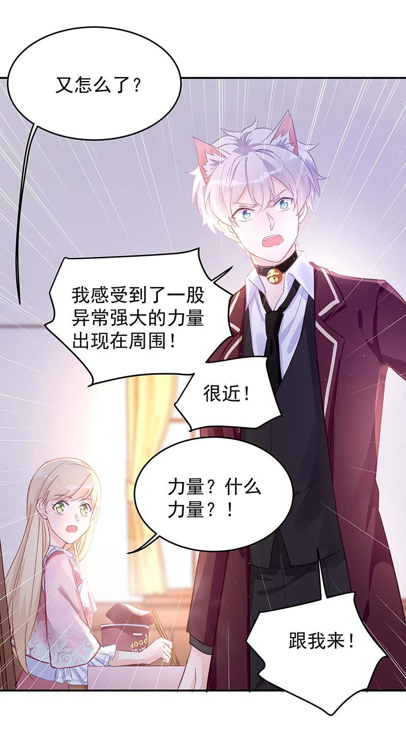 第47话13