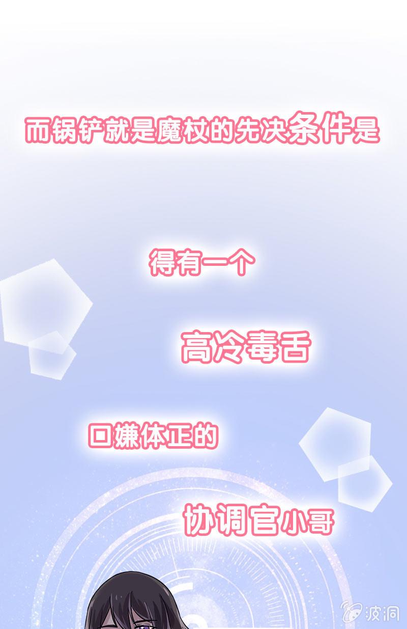 预告12