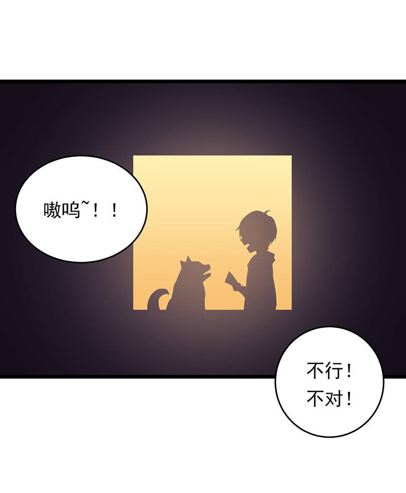 第19话7