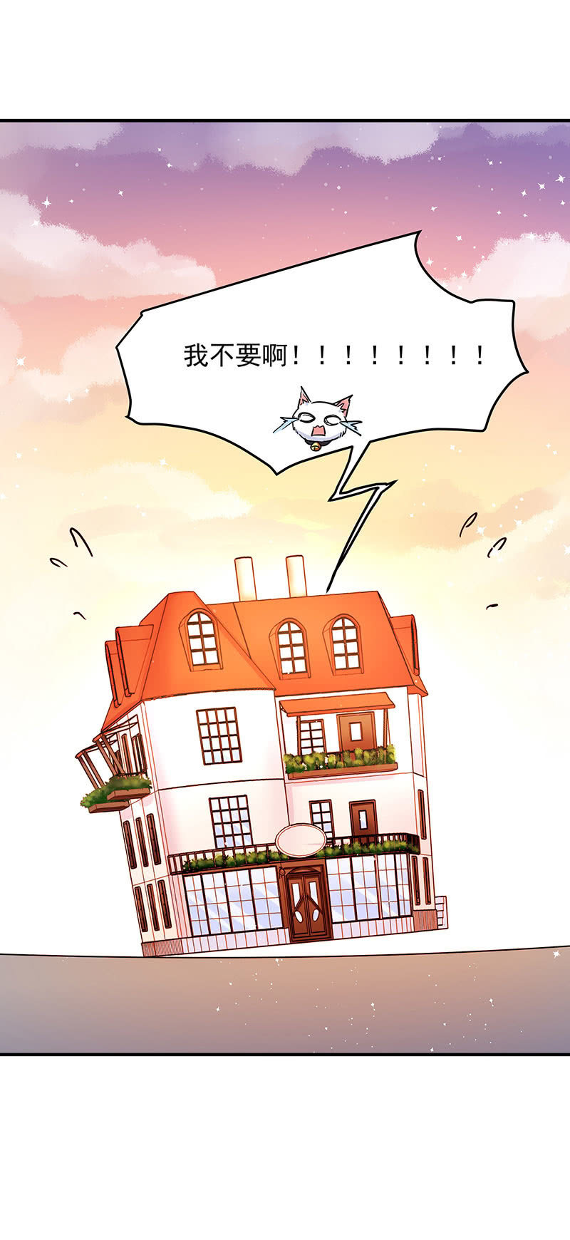 第37话17