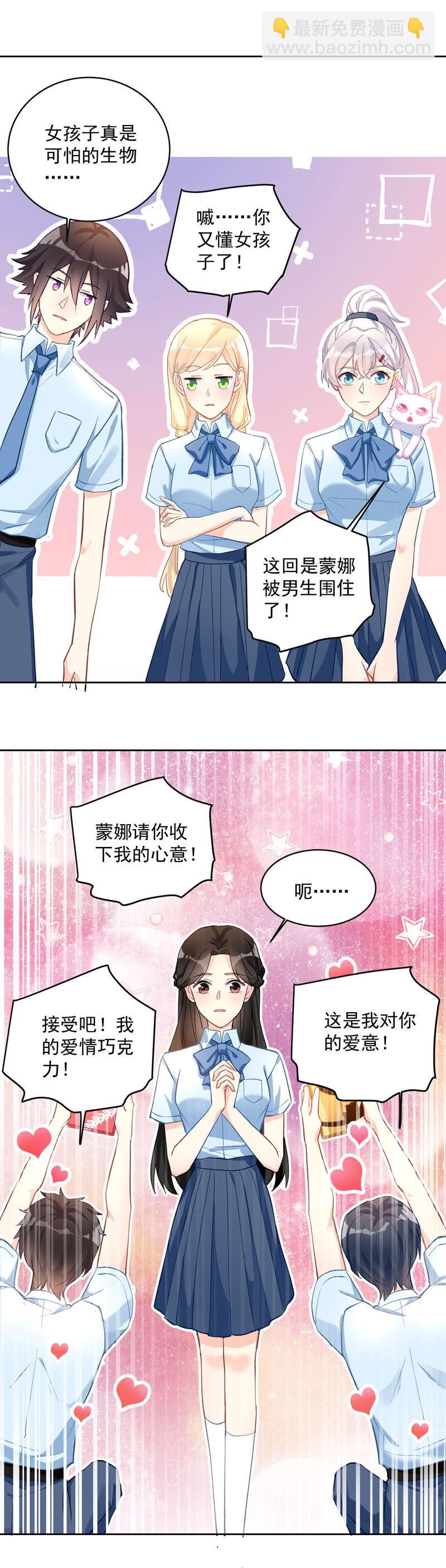 第58话23