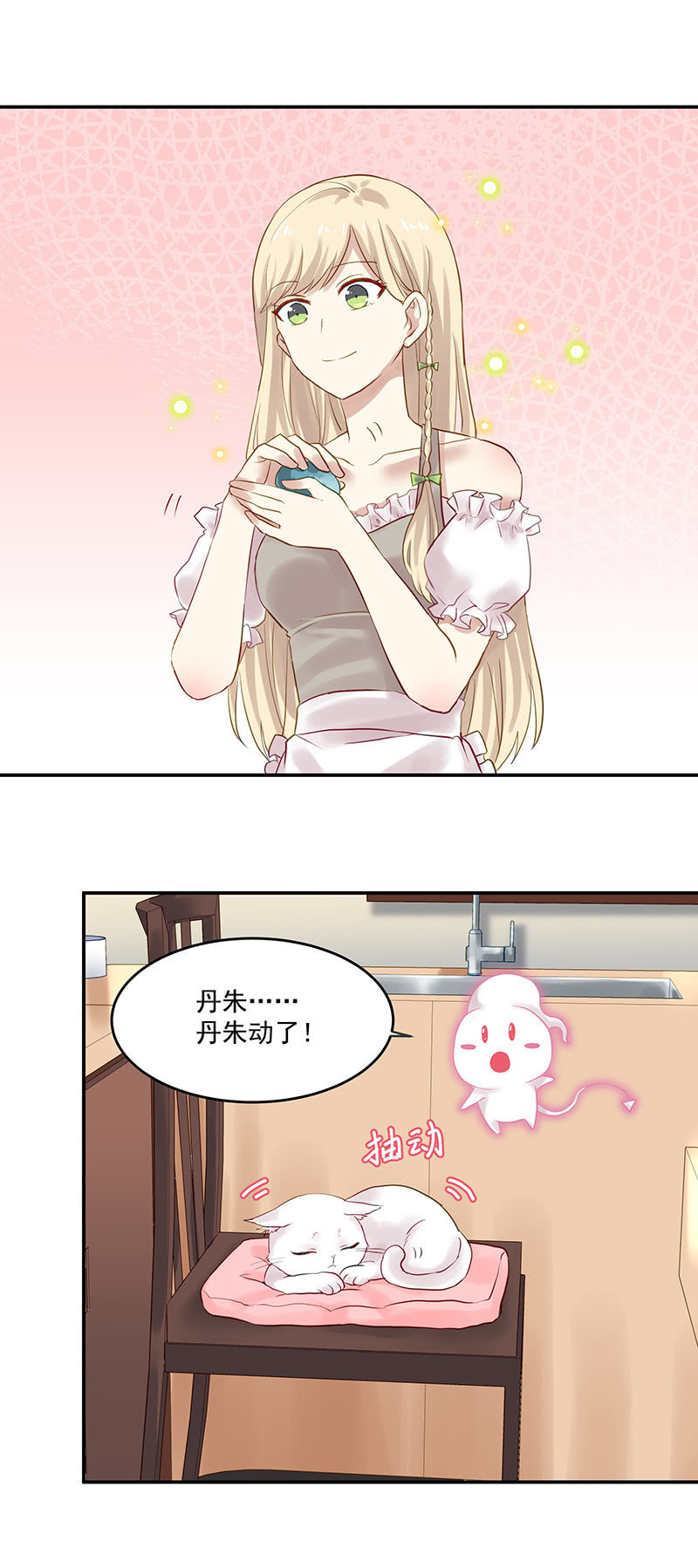 第8话11