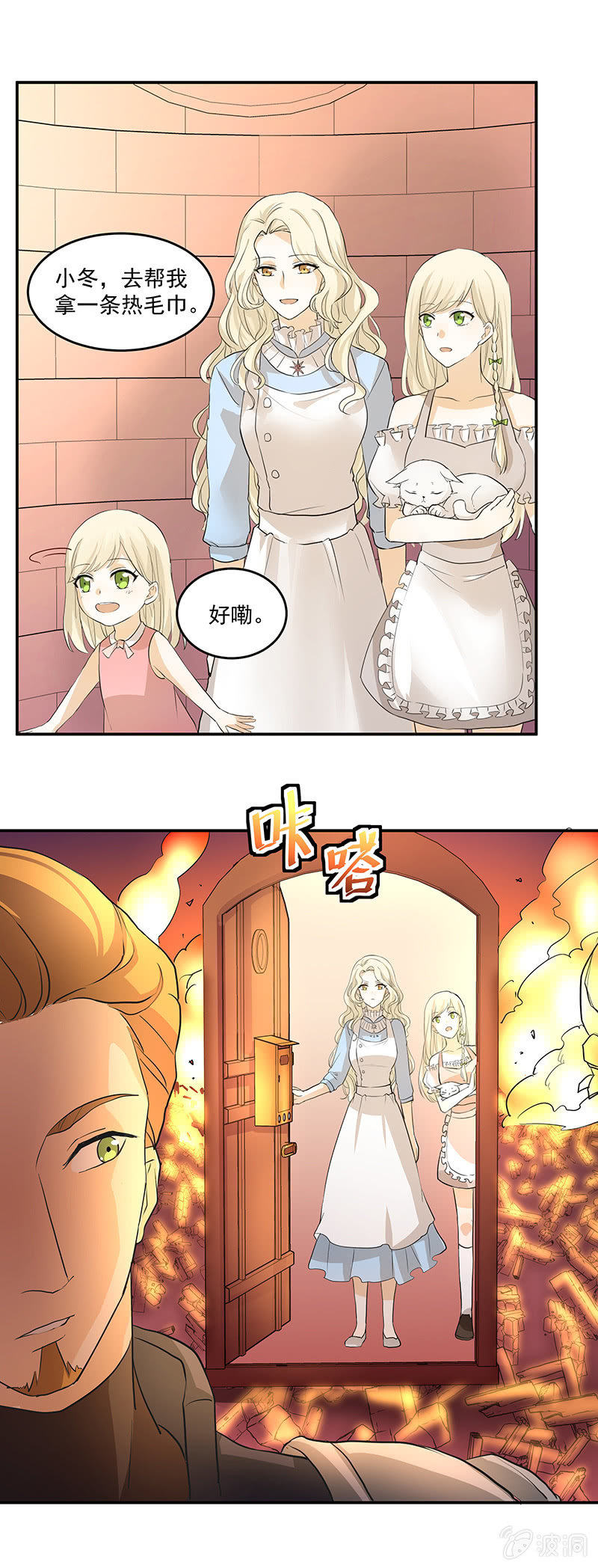 第7话16