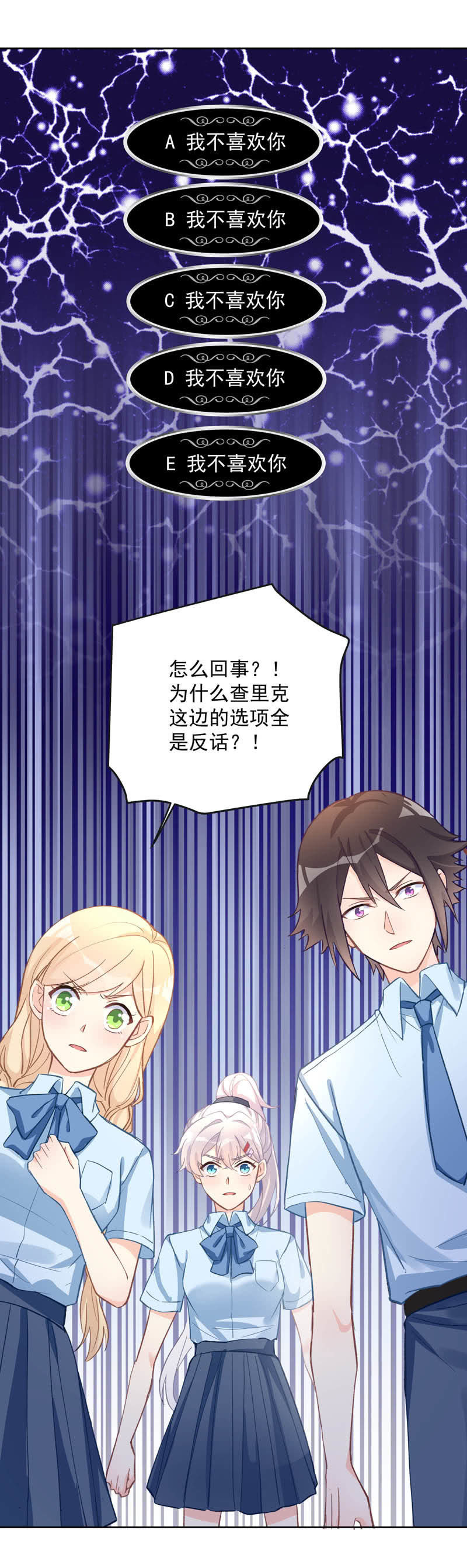 第58话7
