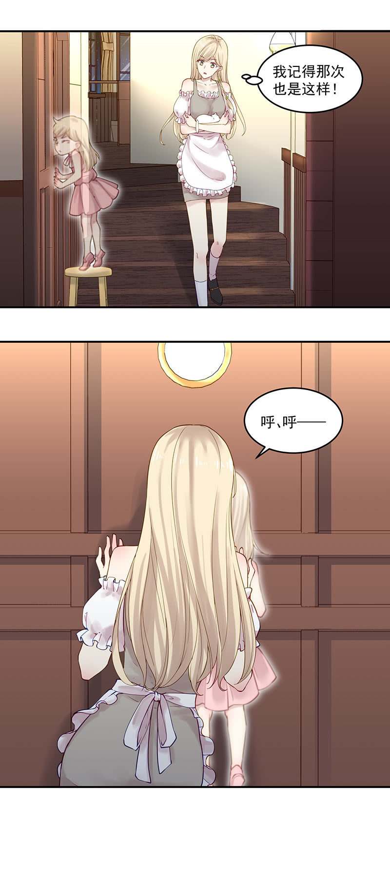 第7话10
