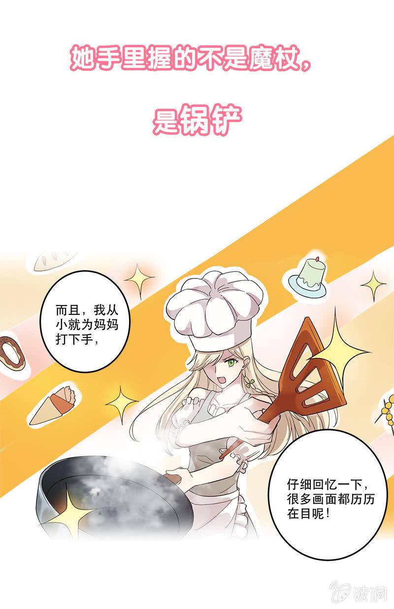 预告11