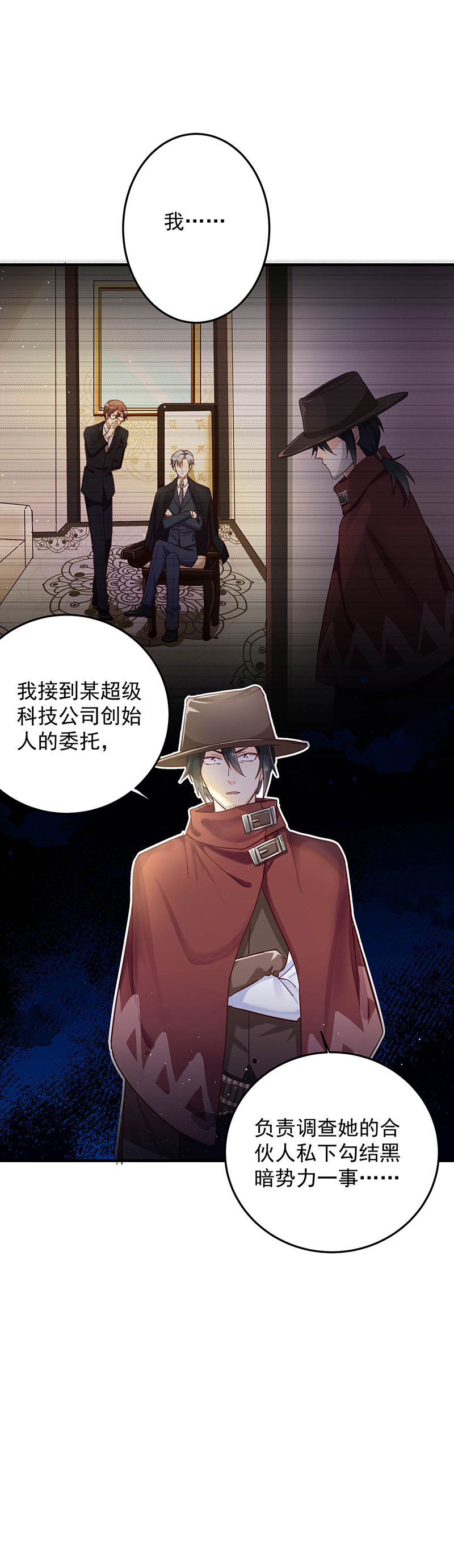 第36话13