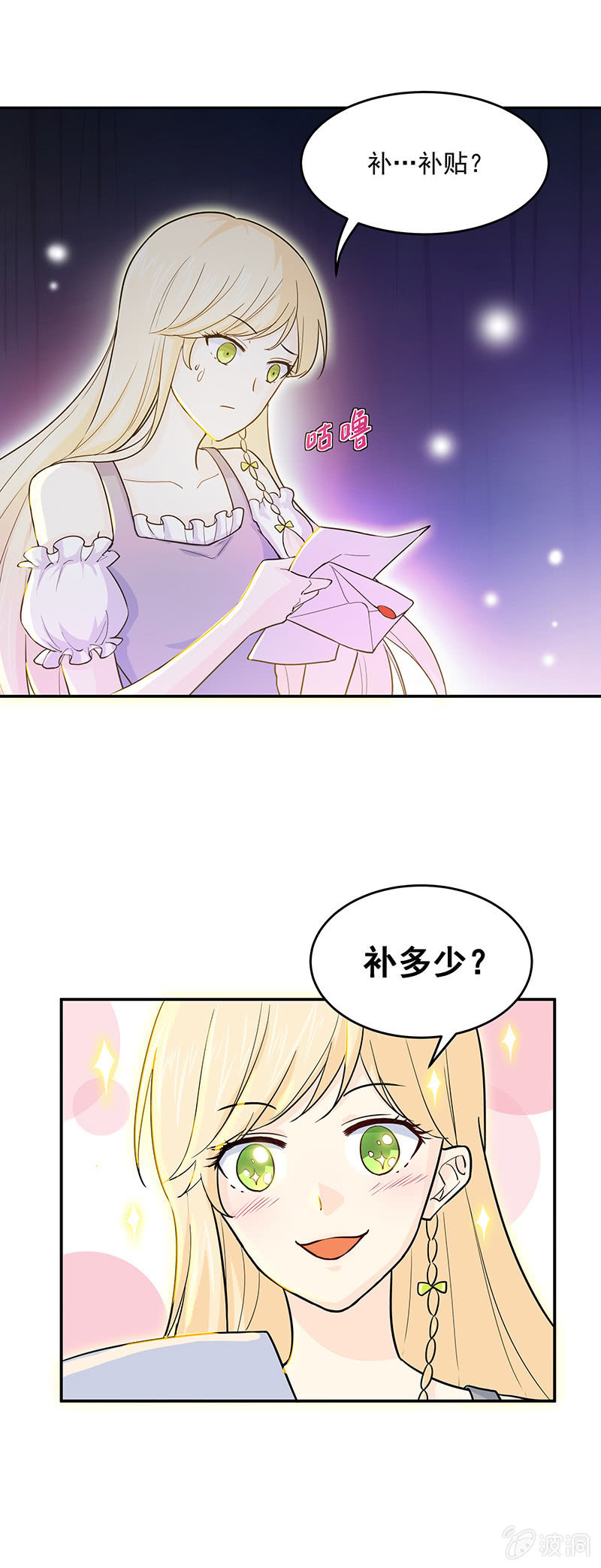 第3话39