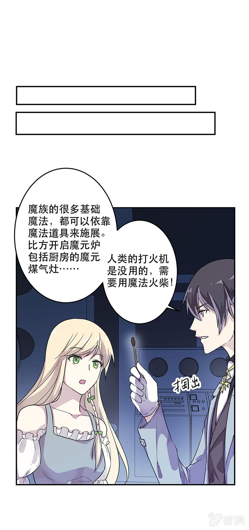 第5话16