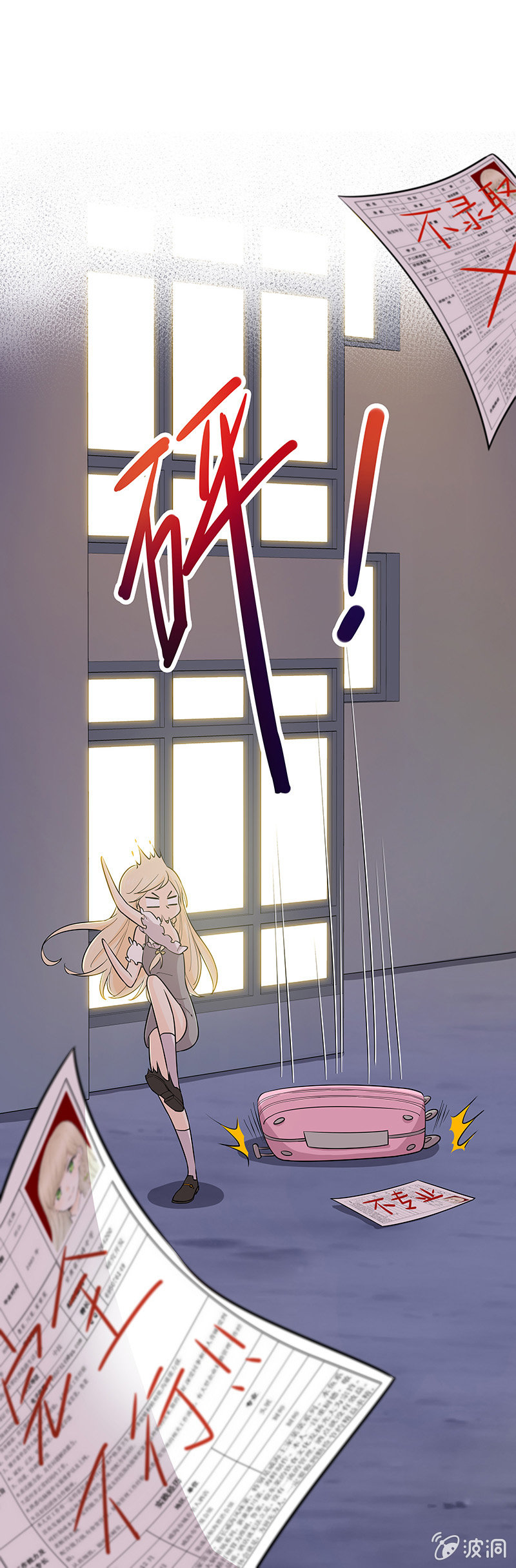 第3话7