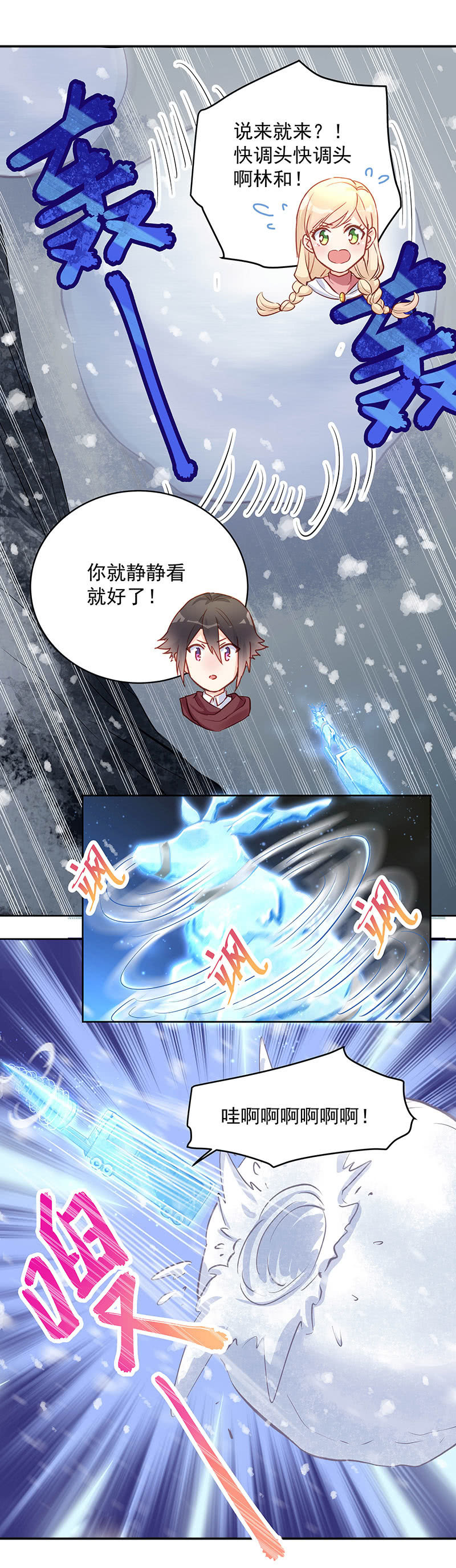 第52话5