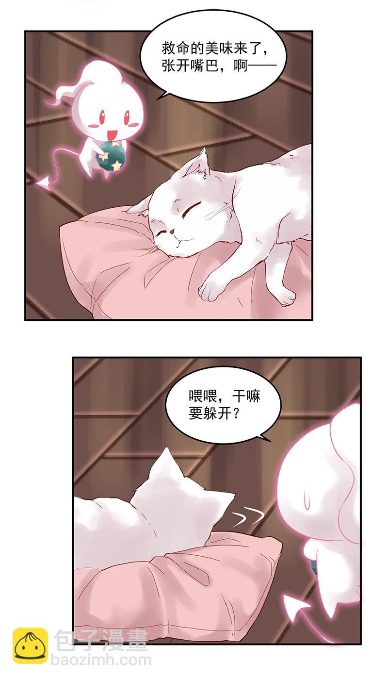 第7话1