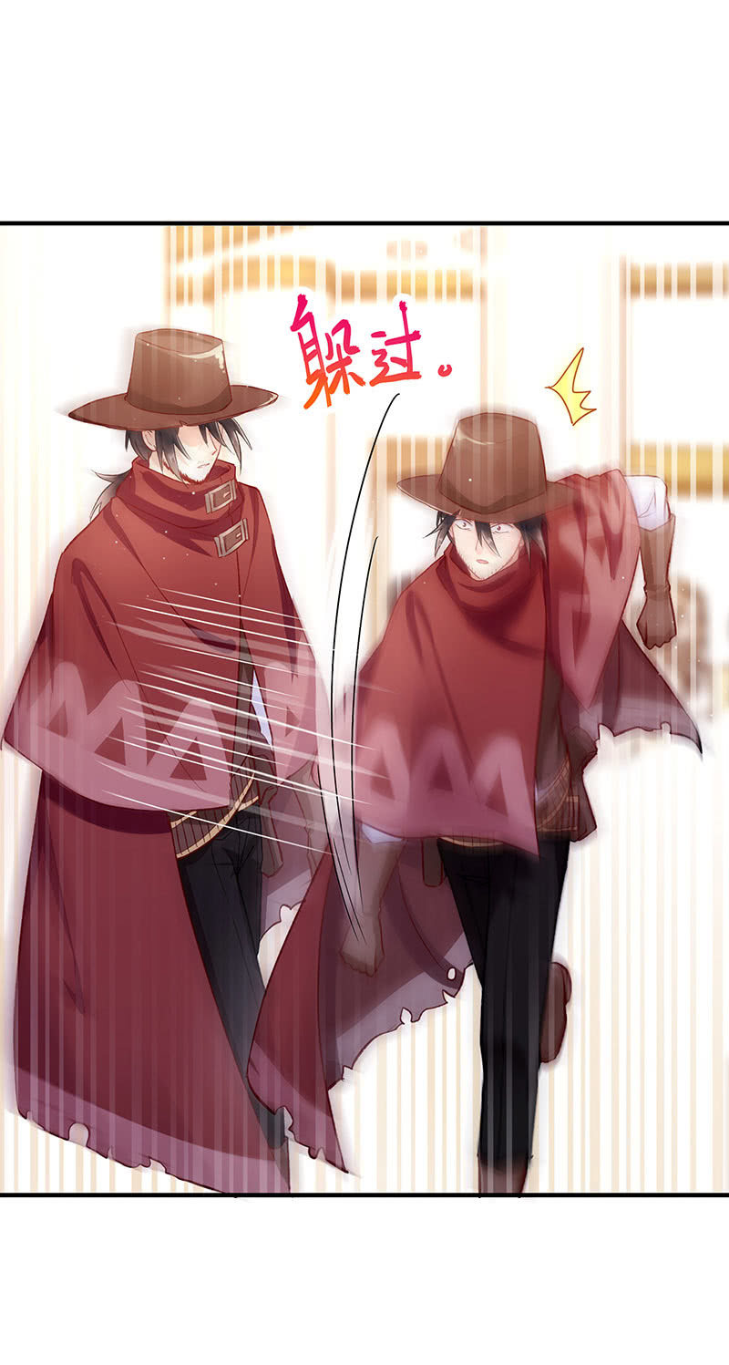 第44话5