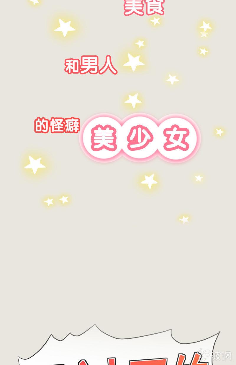 预告3