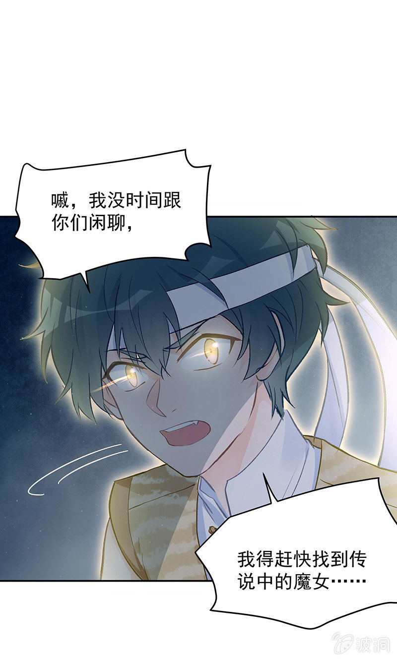第48话4