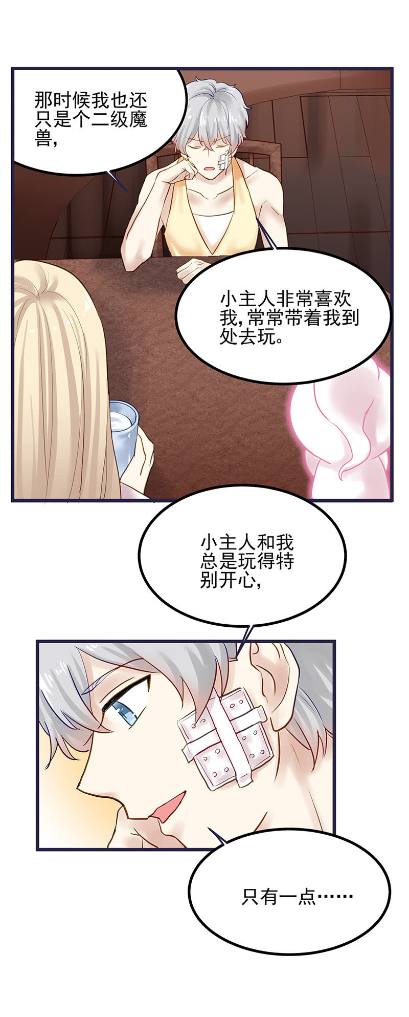 第11话22