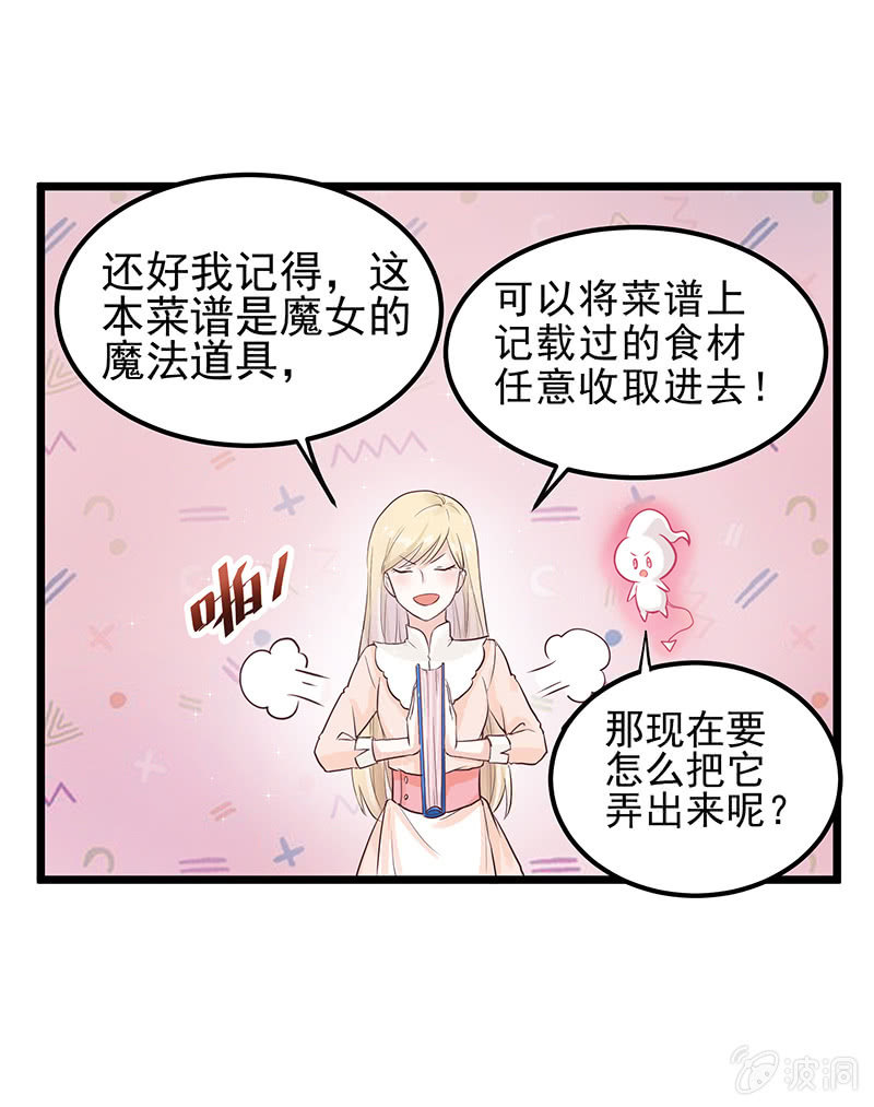 第14话28