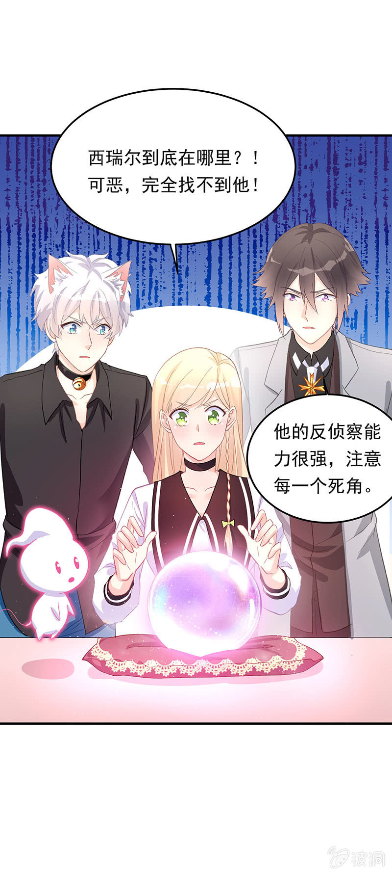 第43话20