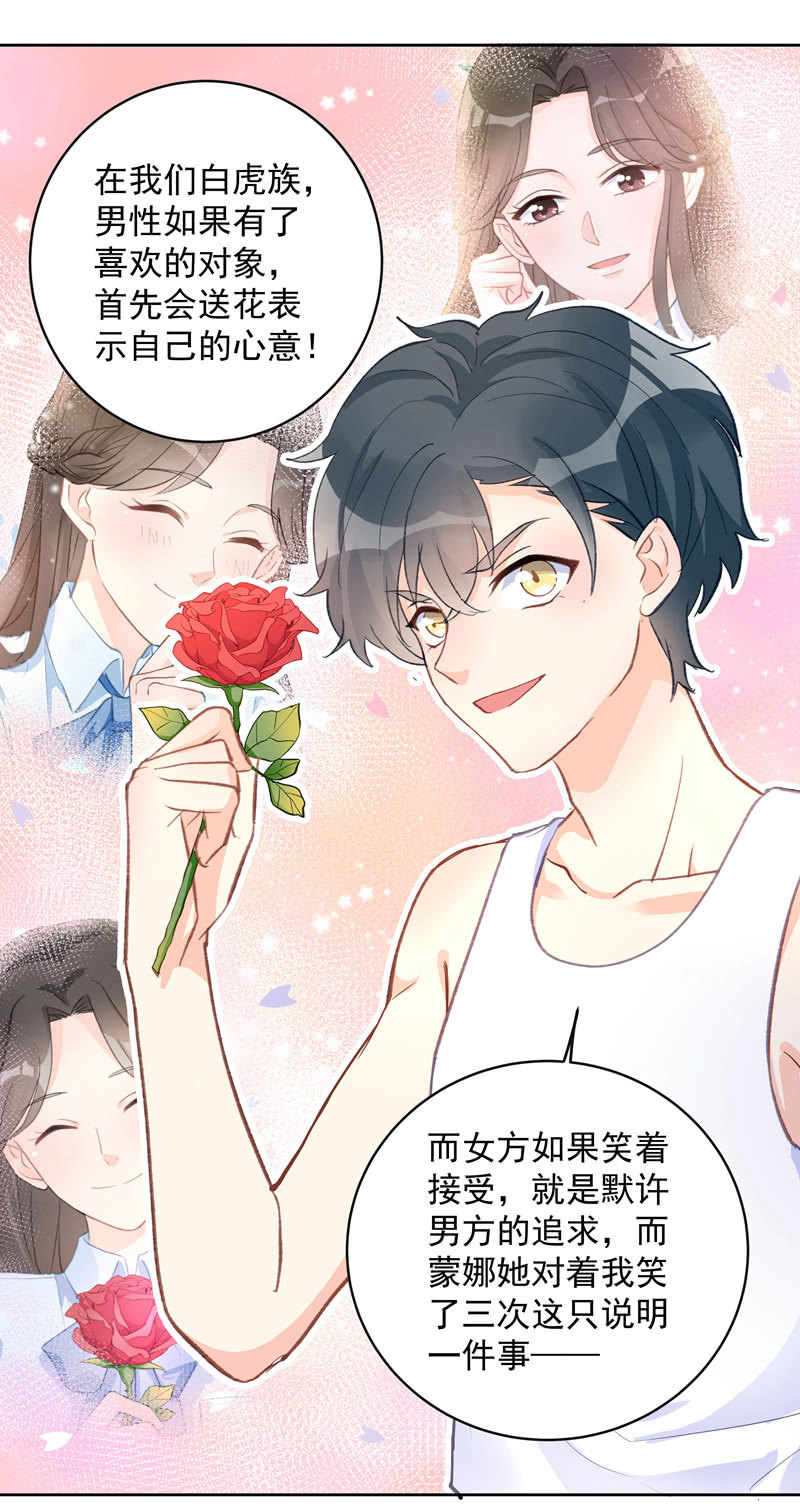 第55话18