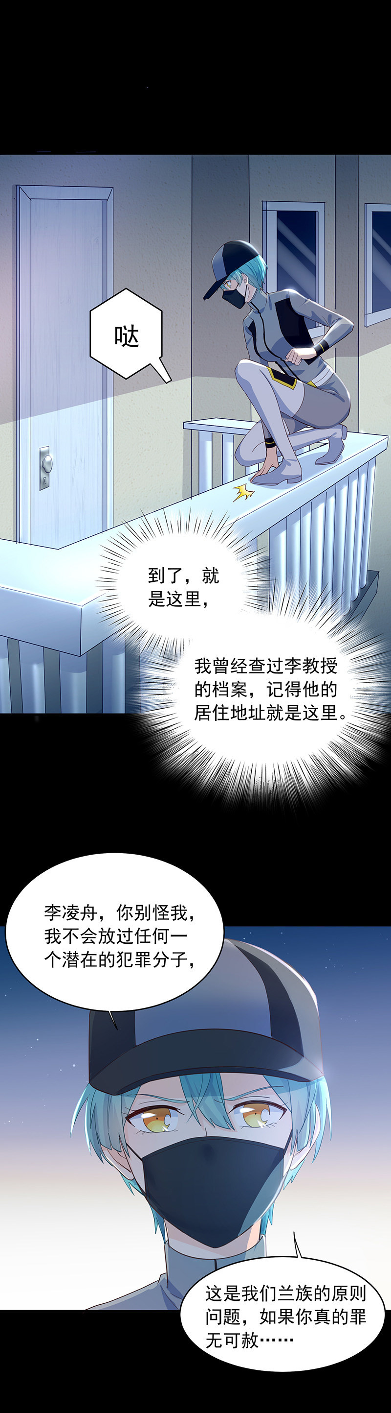 第27话11