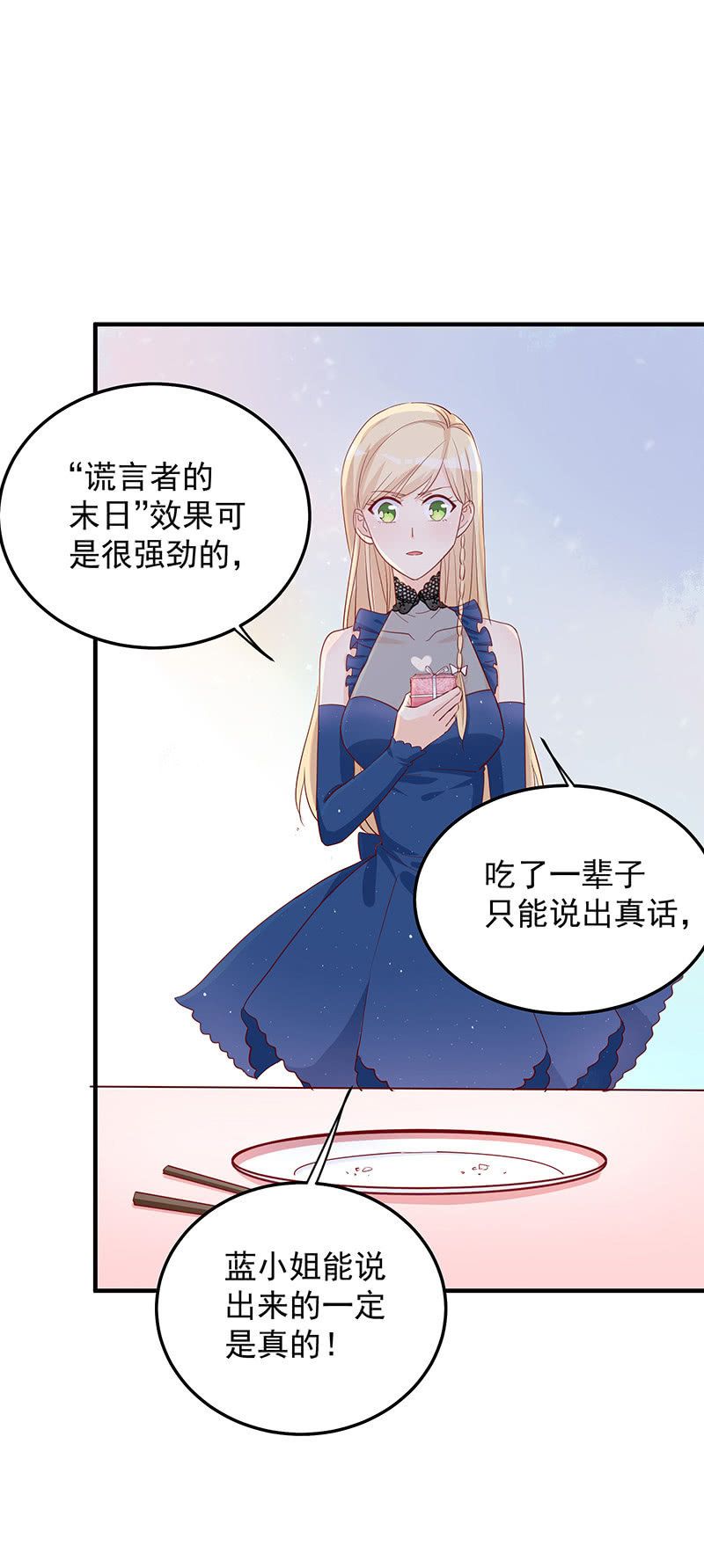 第31话22