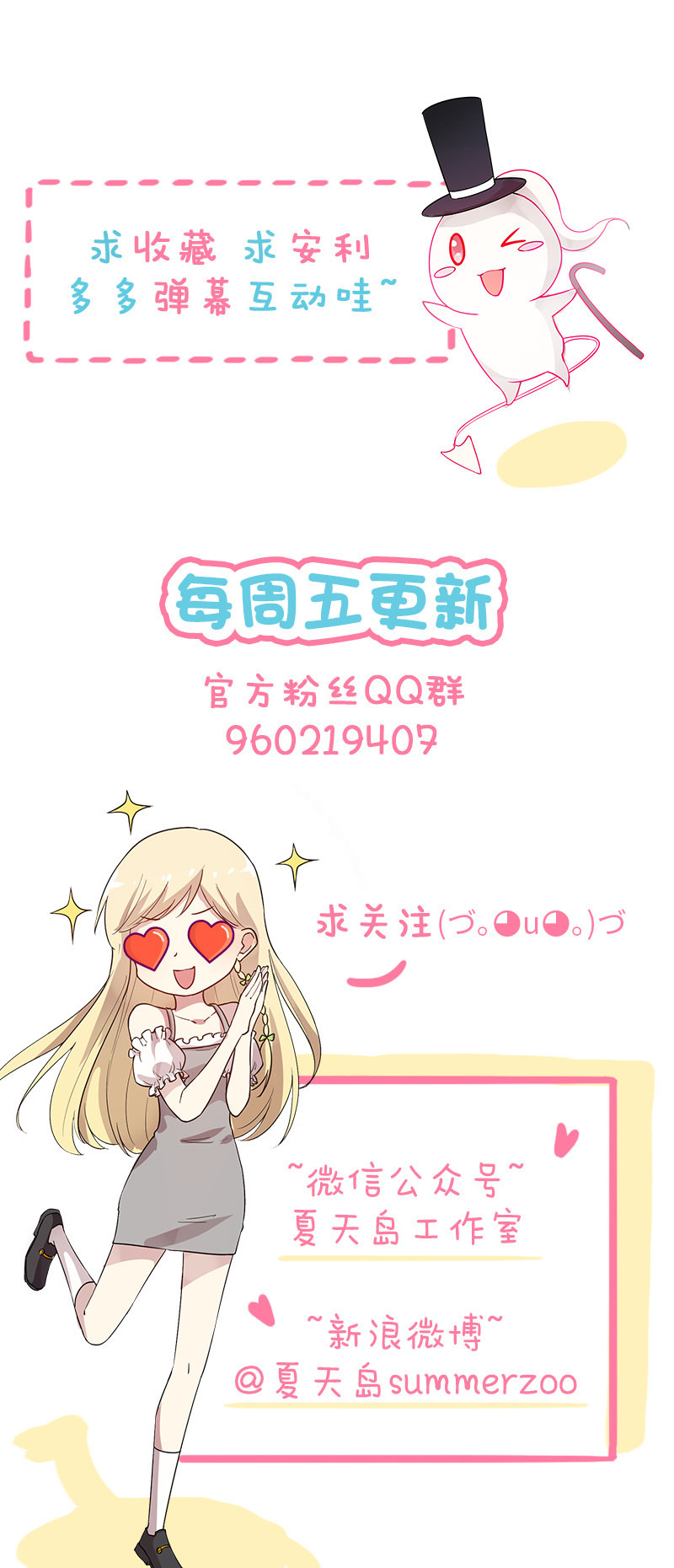 第22话26