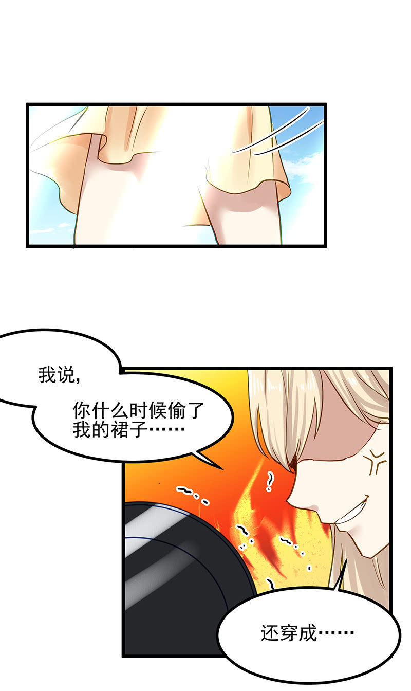 第11话17