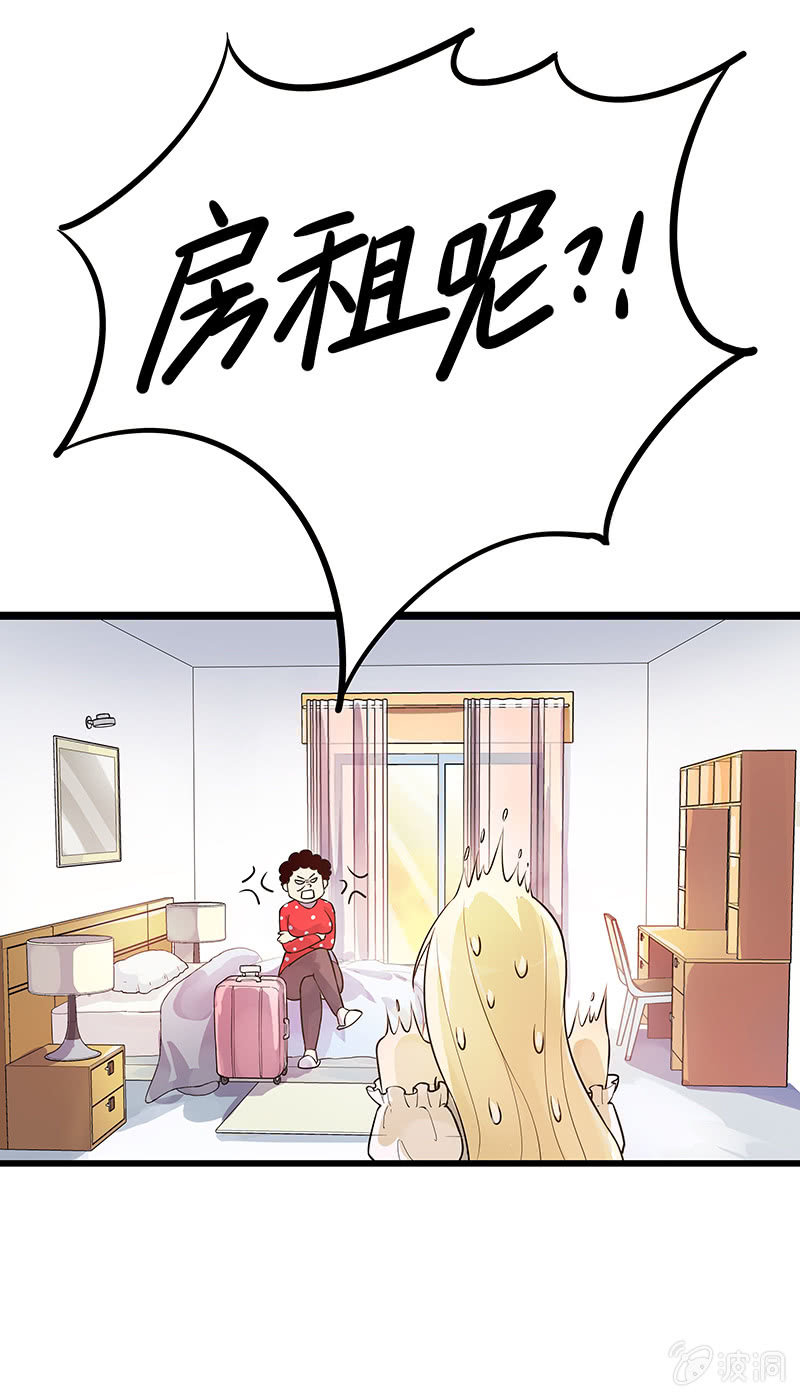 第3话3