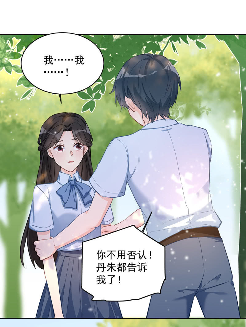 第59话6