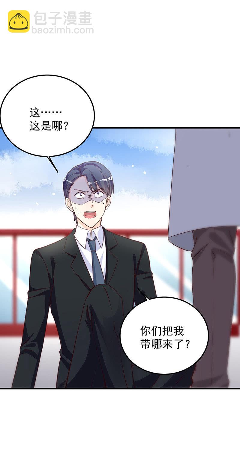 第33话13