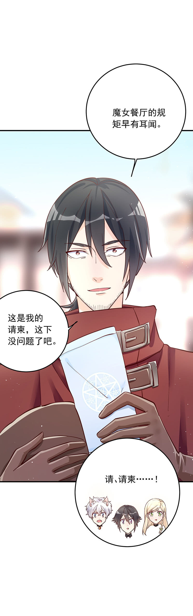 第35话21