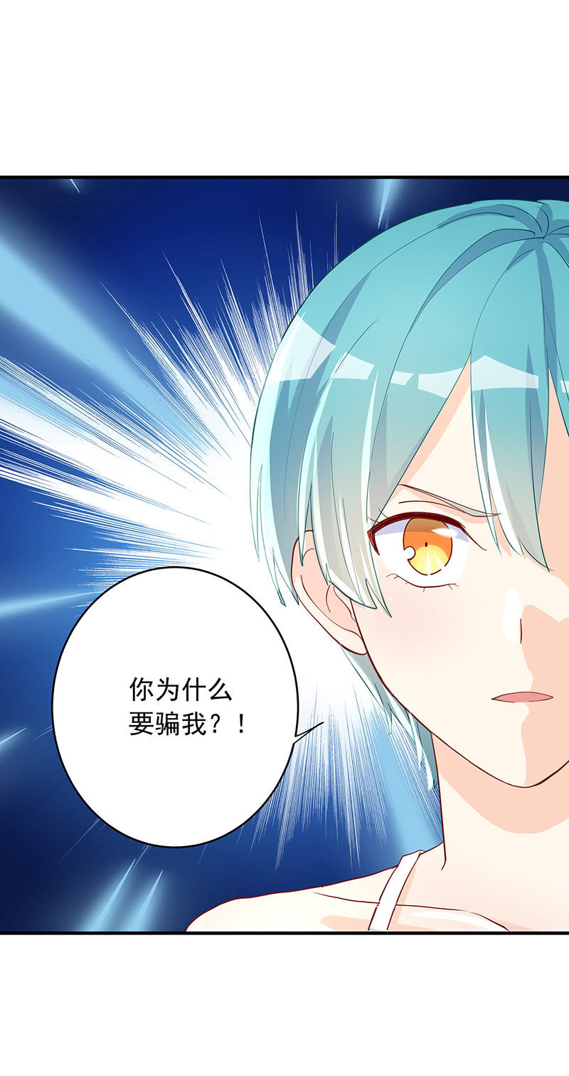 第26话11