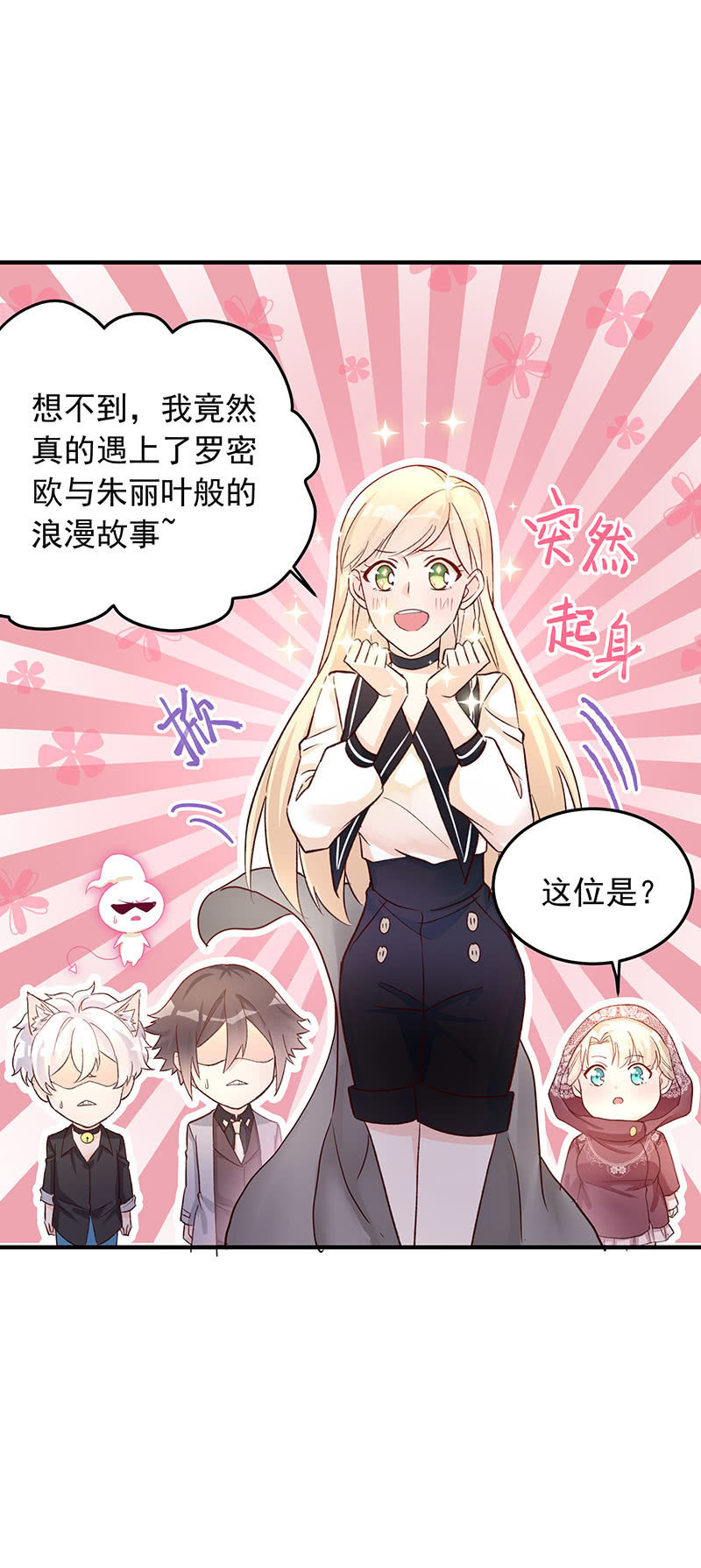 第39话14