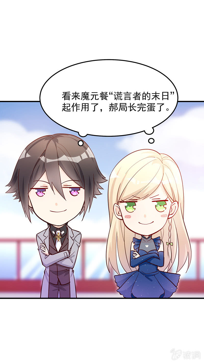 第34话0