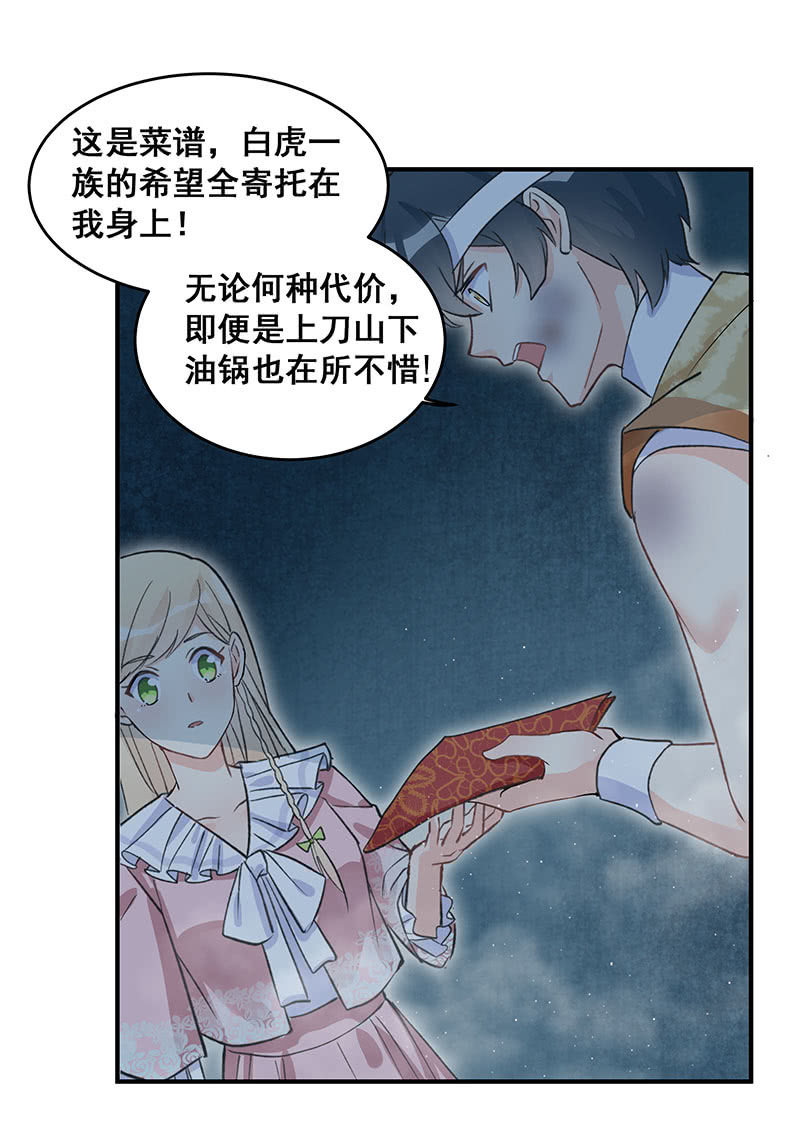 第49话15