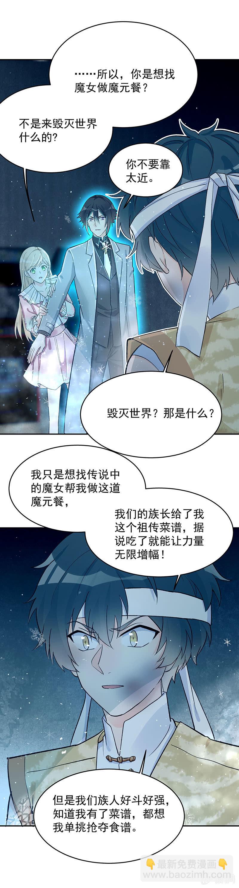 第49话4