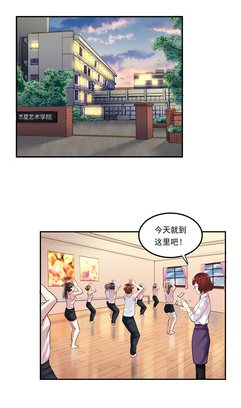 第13话1